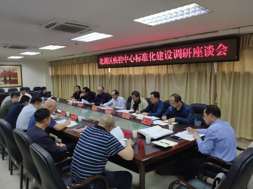 省衛(wèi)生健康委調(diào)研指導(dǎo)我市醫(yī)療服務(wù)體系建設(shè)與健康科學(xué)項目研究